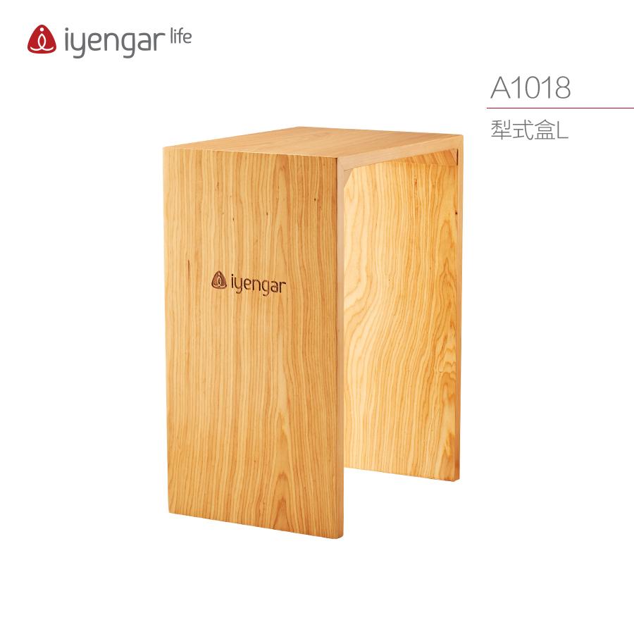 A1018犁式盒L（仅支持物流运费）
