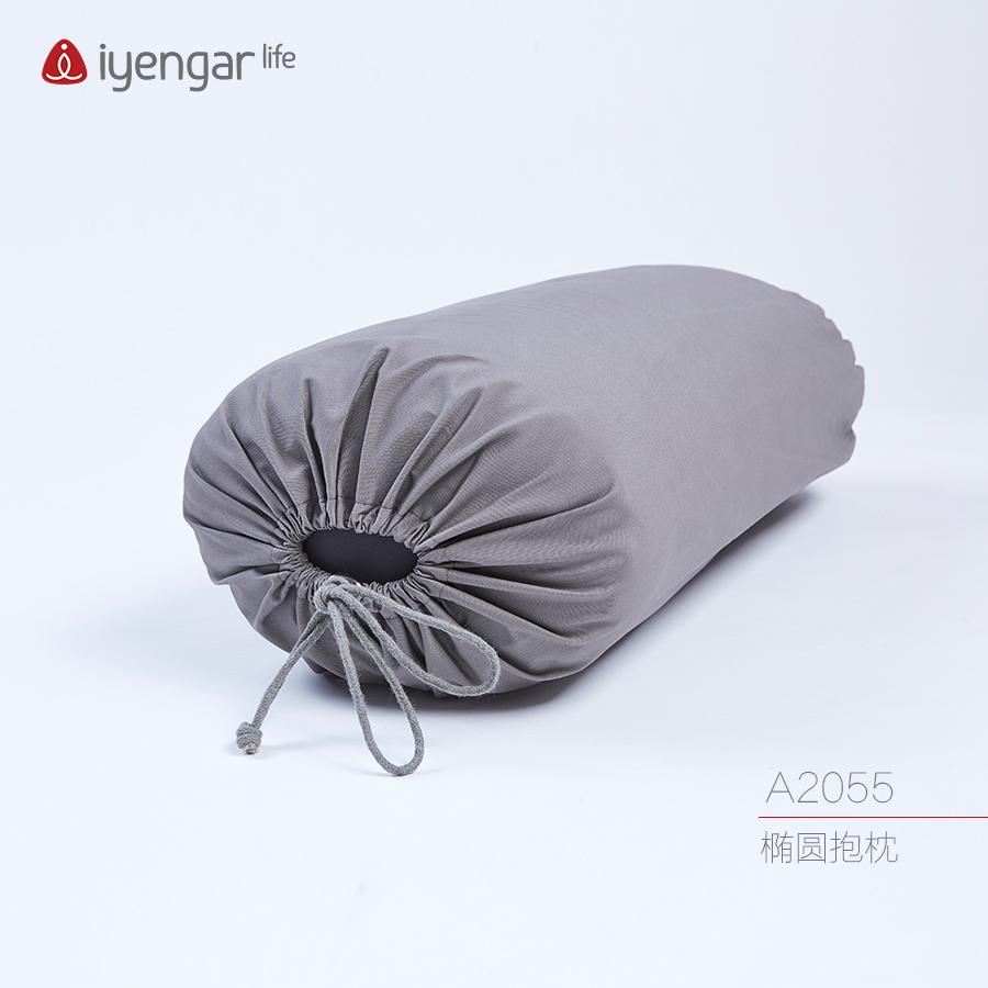 A2055 椭圆抱枕（灰色）定型 方便初学者使用 修复调息  瑜伽冥想