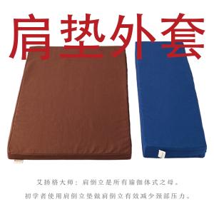 A2048A2049大小肩垫更换外套