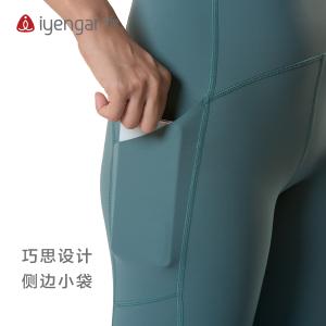 C2043 瑜伽紧身长裤 四面回弹 亲肤塑形