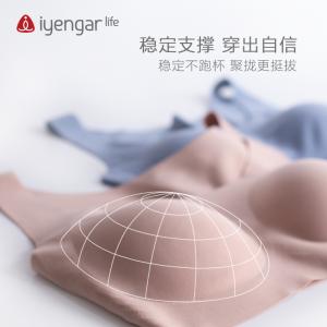 C1090 无痕内衣