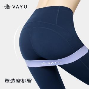 V1000淡紫（10磅）弹力圈-VAYU品牌系列