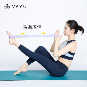 V1000淡紫（10磅）弹力圈-VAYU品牌系列