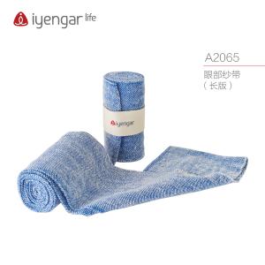 A2065 眼部纱带2.8米长眼纱颂钵调息