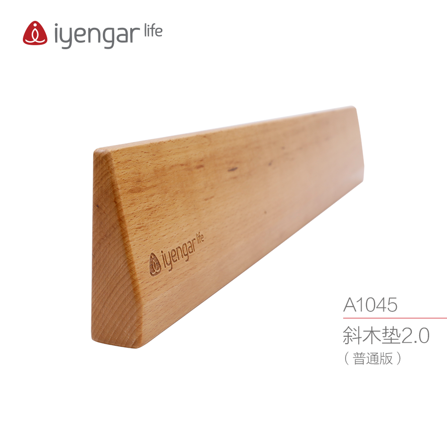 A1045 斜木垫2.0（普通版）
