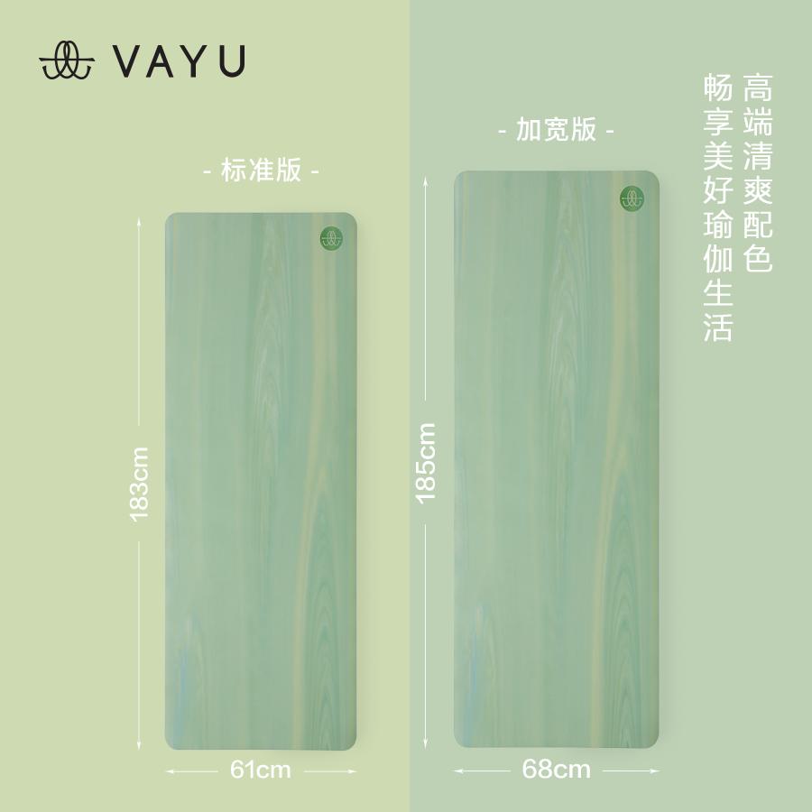 V1004幻彩瑜伽垫加宽