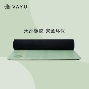 (订制LOGO 名字)V1005幻彩瑜伽垫