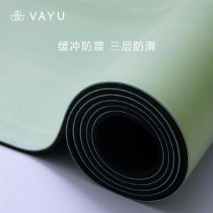 (订制LOGO 名字)V1005幻彩瑜伽垫