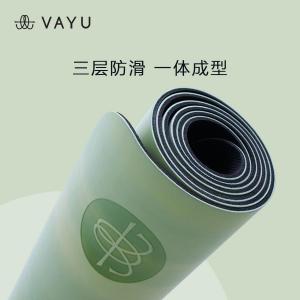 (订制LOGO 名字)V1005幻彩瑜伽垫
