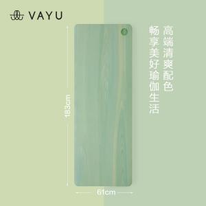 (订制LOGO 名字)V1005幻彩瑜伽垫