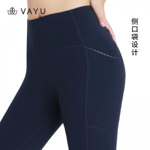 VAYU品牌系列-C2060紧身长裤（午夜蓝）