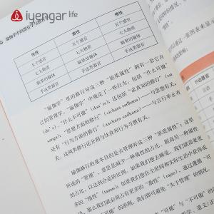 B1185 器官之歌教材+课程套餐	