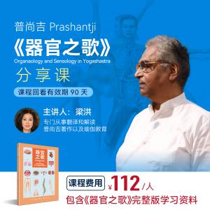 B1185 器官之歌教材+课程套餐	