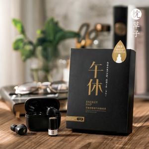 W1007眼部滚珠按摩油+蒸汽眼罩（3片装*2）（西藏，新疆运费 25 元/黑龙江省, 吉林省, 辽宁省, 内蒙古，宁夏，青海15 元 这些地区请联系客服补运费）