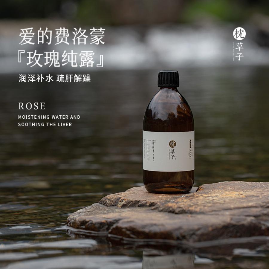 W1014大马士革玫瑰纯露 250ml（西藏，新疆运费 25 元/黑龙江省, 吉林省, 辽宁省, 内蒙古，宁夏，青海15 元 这些地区请联系客服补运费）