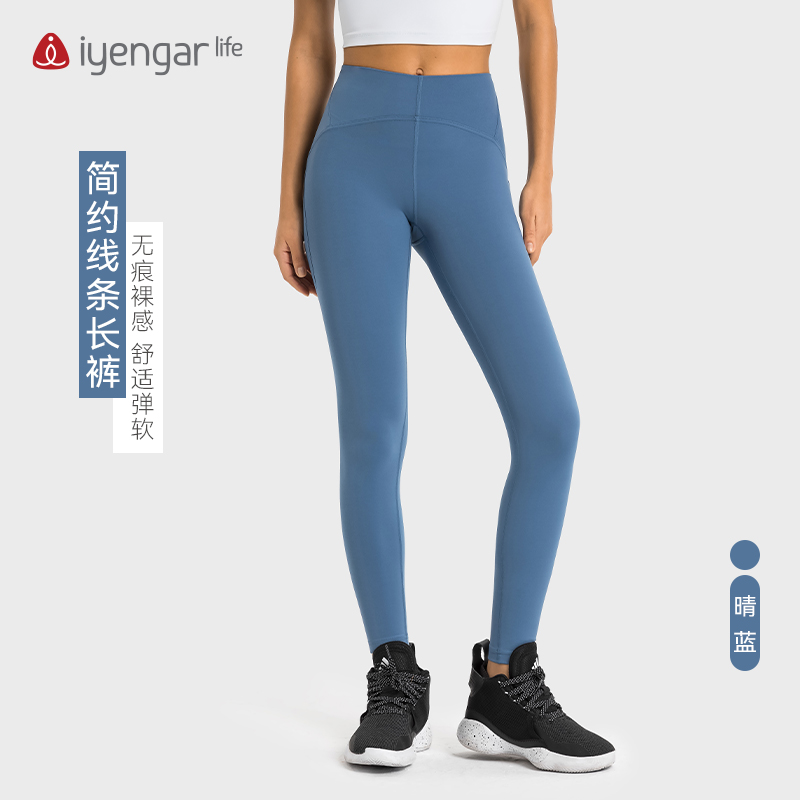 C2096简约线条修身瑜伽长裤