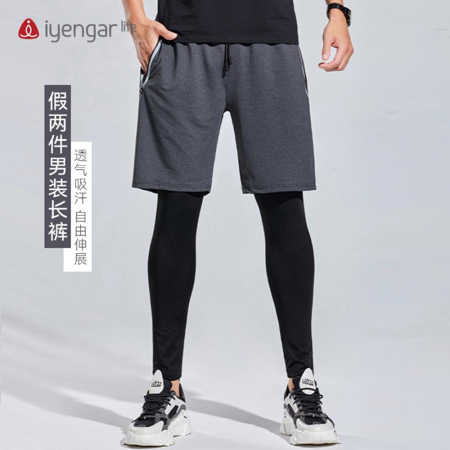 C4012 假两件男装长裤