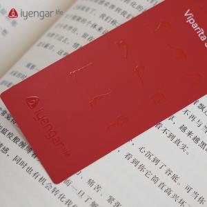 F1069艾扬格唱诵集书签 瑜伽文化书签