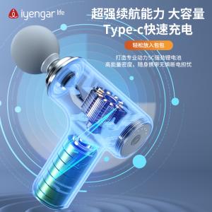 F1072 筋膜枪 专业肌肉放松按摩器迷你肌膜枪