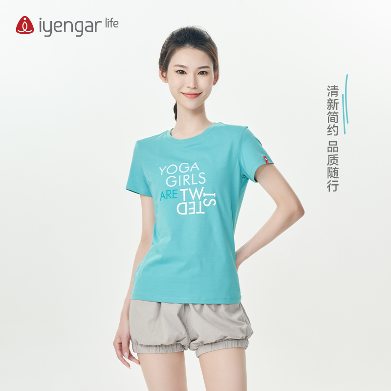C1160瑜伽女孩女装瑜伽短袖T恤（预售3月中旬发...