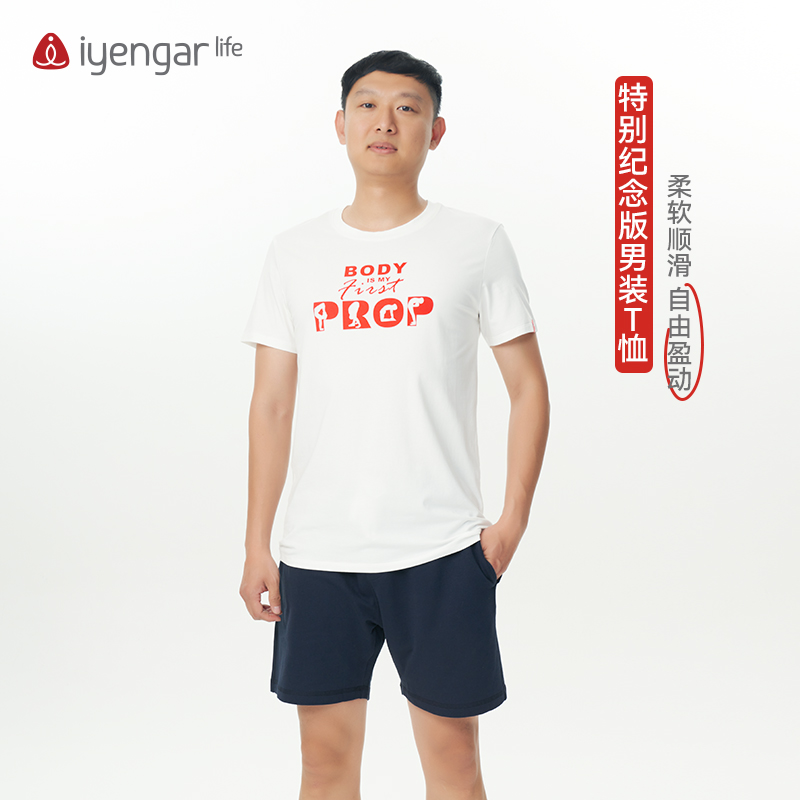 C3048特别纪念版瑜伽短袖男装T恤