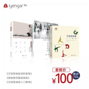 SJZH10004 入门教程+进阶教程+教师指南书籍组合优惠套餐