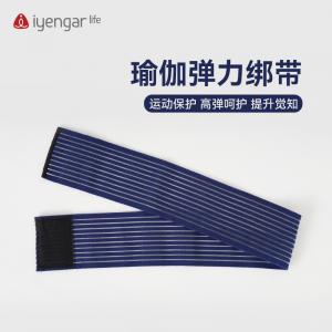 A2094瑜伽弹力绑带 肌肉拉力固定绑带