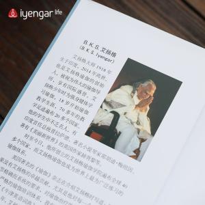 B1200《瑜伽之光》