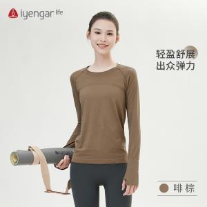 C1154简约长袖女款瑜伽T恤