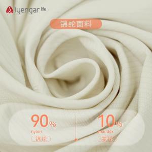C1154简约长袖女款瑜伽T恤