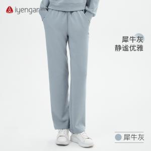 C2110空气层阔腿长裤 舒适空气层 休闲运动瑜伽长裤