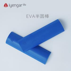 A3087 EVA半圆棒瑜伽辅具，全方位呵护颅底、颈椎、脊柱等身体多部位，让你收获瑜伽体式带来的益处