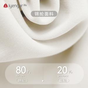  C2111瑜伽运动休闲长裤