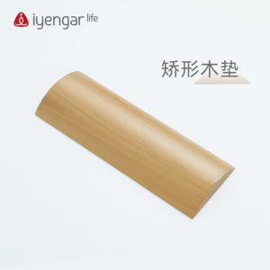 A1054 扁平足矫形木垫 榉木帮助扁平足习练让脚弓感知觉知