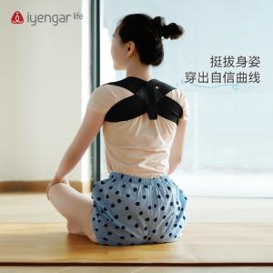 A2095 背背佳成人矫正带男女士新儿童青少年开肩驼背矫正器矫姿带