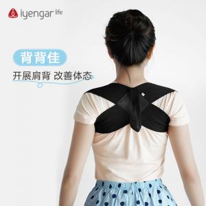A2095 背背佳成人矫正带男女士新儿童青少年开肩驼背矫正器矫姿带