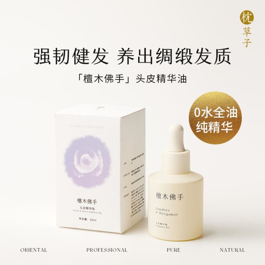 W1022[檀木佛手]头皮油30ml（西藏，新疆运费 25 元/黑龙江省, 吉林省, 辽宁省, 内蒙古，宁夏，青海15 元 这些地区请联系客服补运费）