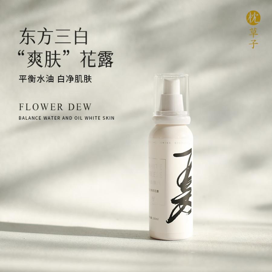 W1027 四季纯露-夏-玉兰茉莉100ml（西藏，新疆运费 25 元/黑龙江省, 吉林省, 辽宁省, 内蒙古，宁夏，青海15 元 这些地区请联系客服补运费）