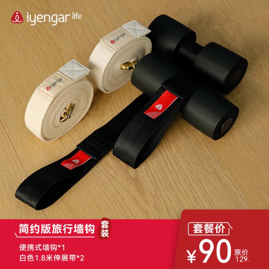 FJZH10028便携墙钩简易套餐