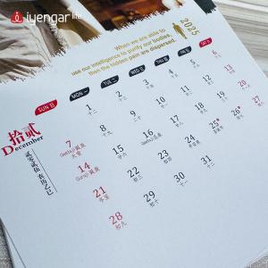F1090 2025年瑜伽元素台历 2025年最新款台历来袭！（可订制LOGO，20件起订订制费50元）