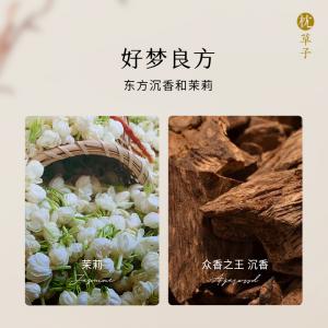 晚安精油喷雾50ml（西藏，新疆运费 25 元/黑龙江省, 吉林省, 辽宁省, 内蒙古，宁夏，青海15 元 这些地区请联系客服补运费）