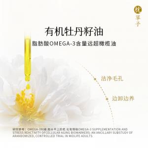W1002白橙卸妆油160ml（西藏，新疆运费 25 元/黑龙江省, 吉林省, 辽宁省, 内蒙古，宁夏，青海15 元 这些地区请联系客服补运费）