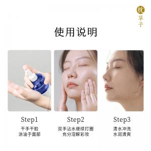 W1002白橙卸妆油160ml（西藏，新疆运费 25 元/黑龙江省, 吉林省, 辽宁省, 内蒙古，宁夏，青海15 元 这些地区请联系客服补运费）
