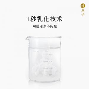 W1002白橙卸妆油160ml（西藏，新疆运费 25 元/黑龙江省, 吉林省, 辽宁省, 内蒙古，宁夏，青海15 元 这些地区请联系客服补运费）