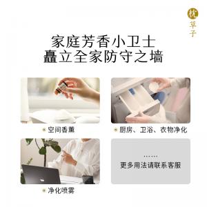 W1015茶树 精油 5ml（西藏，新疆运费 25 元/黑龙江省, 吉林省, 辽宁省, 内蒙古，宁夏，青海15 元 这些地区请联系客服补运费）