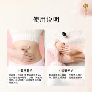 W1013［花朵］复方按摩油 30ml（西藏，新疆运费 25 元/黑龙江省, 吉林省, 辽宁省, 内蒙古，宁夏，青海15 元 这些地区请联系客服补运费）