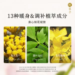 W1013［花朵］复方按摩油 30ml（西藏，新疆运费 25 元/黑龙江省, 吉林省, 辽宁省, 内蒙古，宁夏，青海15 元 这些地区请联系客服补运费）