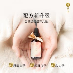 W1013［花朵］复方按摩油 30ml（西藏，新疆运费 25 元/黑龙江省, 吉林省, 辽宁省, 内蒙古，宁夏，青海15 元 这些地区请联系客服补运费）