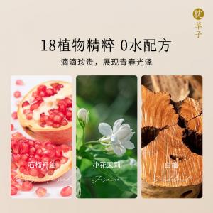 W1016美色 面部精华 20ml（西藏，新疆运费 25 元/黑龙江省, 吉林省, 辽宁省, 内蒙古，宁夏，青海15 元 这些地区请联系客服补运费）