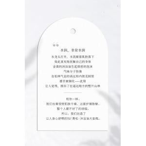 W1001青松沐浴油300ml（西藏，新疆运费 25 元/黑龙江省, 吉林省, 辽宁省, 内蒙古，宁夏，青海15 元 这些地区请联系客服补运费）